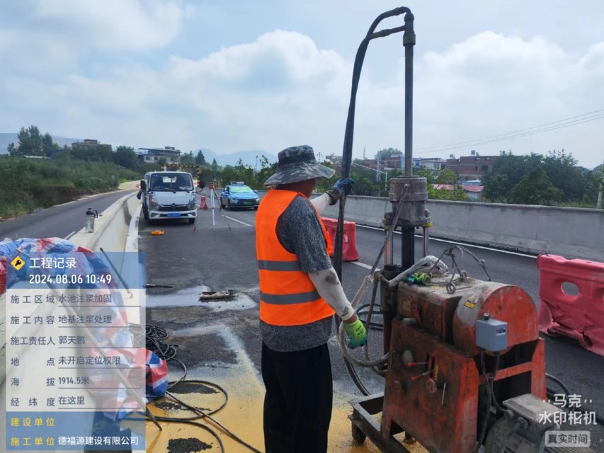 霞山地基沉降注浆加固材料有哪些