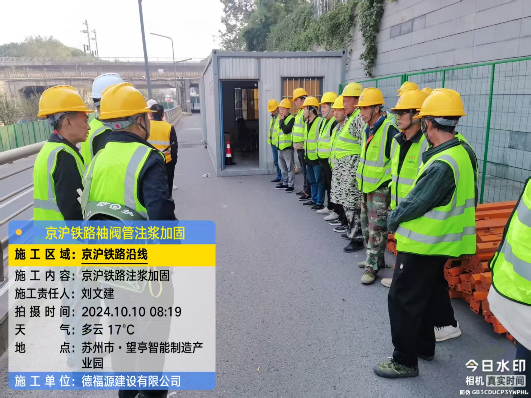 霞山哪种地面沉降加固方法最有效?