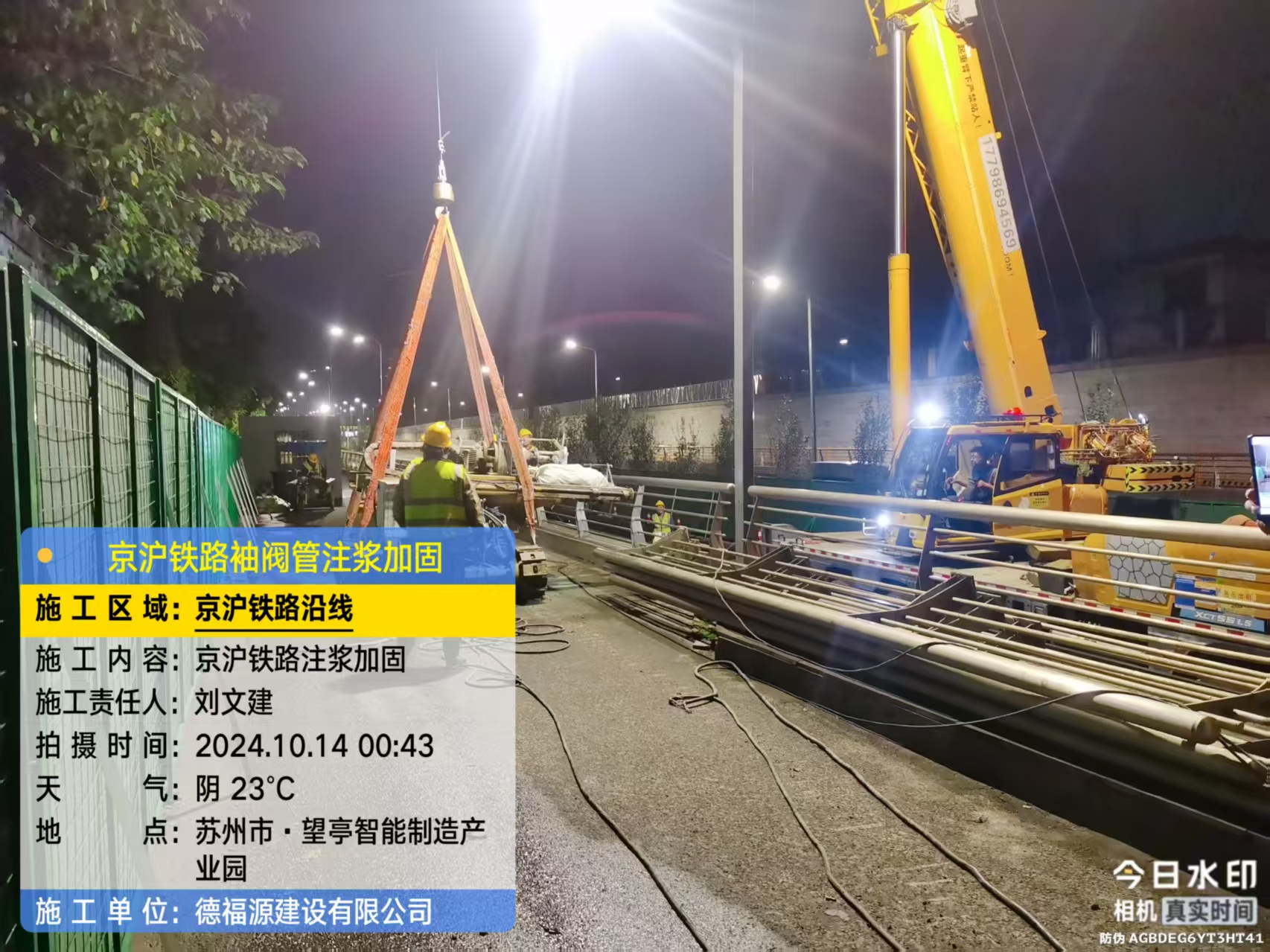 霞山厂房地面沉降加固办法